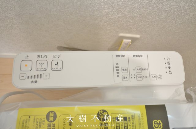 【トイレ】 | 綾瀬市深谷中4丁目　新築戸建て　全4棟【仲介手数料無料】 | ２階