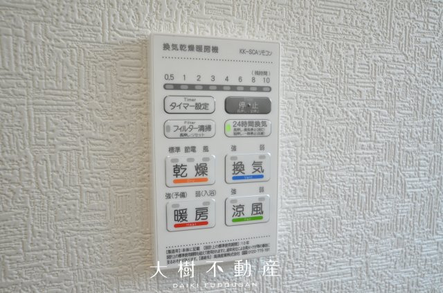 【浴室】 | 綾瀬市深谷中4丁目　新築戸建て　全4棟【仲介手数料無料】