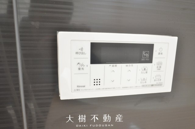 【浴室】 | 綾瀬市深谷中4丁目　新築戸建て　全4棟【仲介手数料無料】