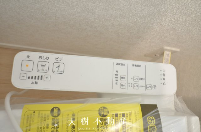 【トイレ】 | 綾瀬市深谷中4丁目　新築戸建て　全4棟【仲介手数料無料】 | １階