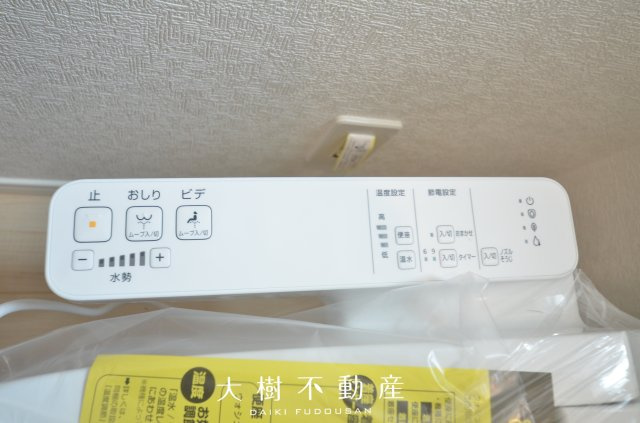 【トイレ】 | 綾瀬市深谷中4丁目　新築戸建て　全4棟【仲介手数料無料】 | ２階