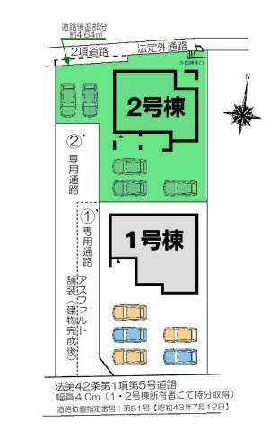 【区画図】 | フォーセール沼田市第5高橋場町ー② | カースペースは5台駐車可能！