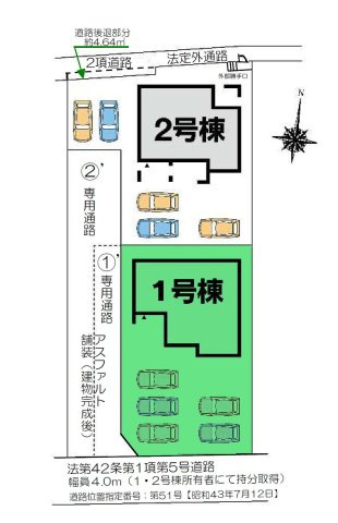 【区画図】 | フォーセール沼田市第5高橋場町ー① | カースペースは5台駐車可能！開放的な南西向き角地に面した敷地！