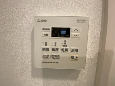 【設備】 | コンフォリア新梅田