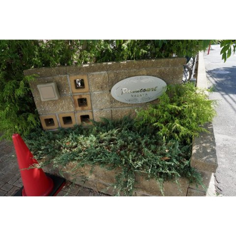 パナコート長田のエントランス