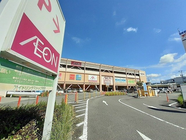 コンフォート・レジデンスの周辺|イオン様まで930m