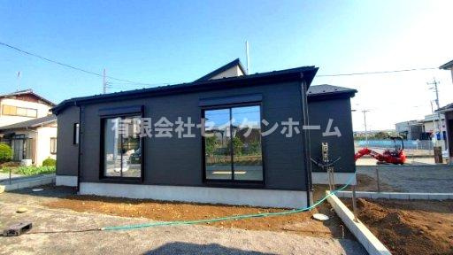 深谷市上柴町東2丁目　1号棟　平屋建て（土地99坪超）