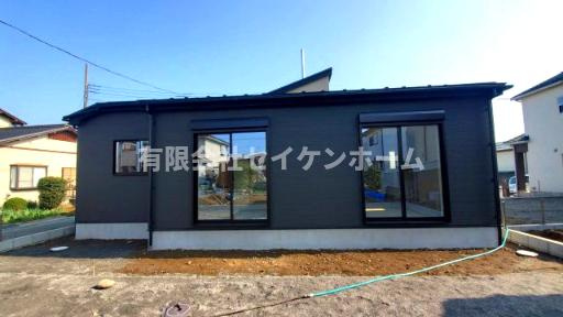 深谷市上柴町東2丁目　1号棟　平屋建て（土地99坪超）の外観