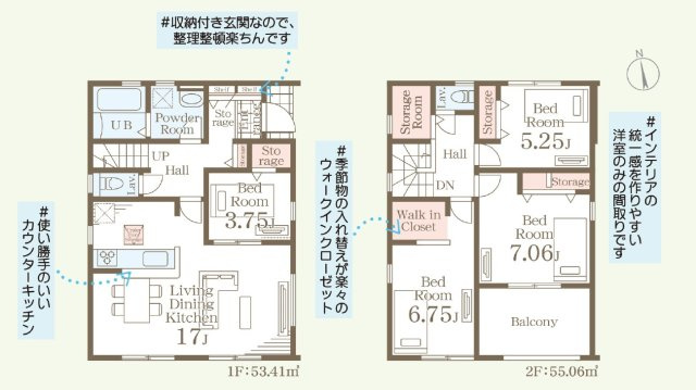 新築戸建　長野箱清水２丁目の間取り