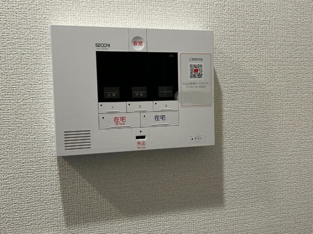 ディーラヴェニューのセキュリティ