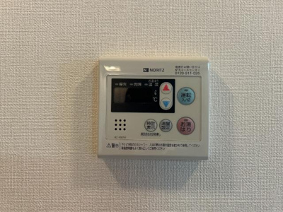 【設備】 | ファイン－Ｋ | 給油リモコン