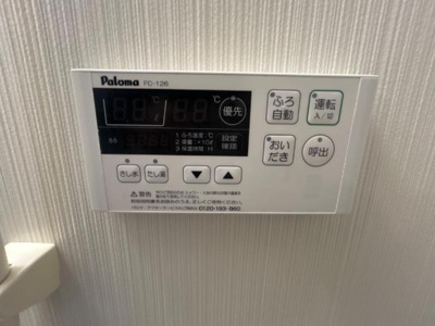 【設備】 | グレイス・ワン | 室内設備
