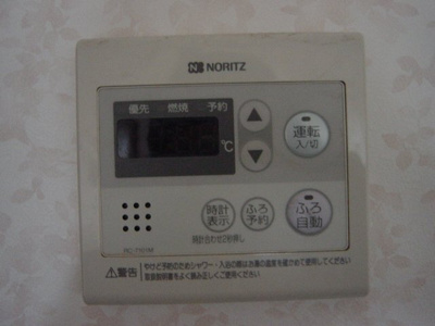 【その他】 | グリーンハイツ大塩Ⅱ | 給湯器スイッチ
