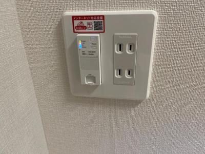 【その他】 | Avenir May 東加古川 | インターネット