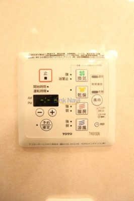 【設備】 | ウィステリア新大阪