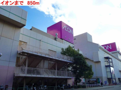 【周辺】 | シエロ・イリーデ | イオンまで850m