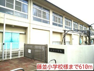 【周辺】 | ラ・カサ・デ・ラ・ソンリサⅡ | 藤並小学校様まで610m