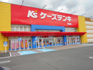 【周辺】 | ボナール　Ⅱ | ケーズデンキ有田店様まで3100m
