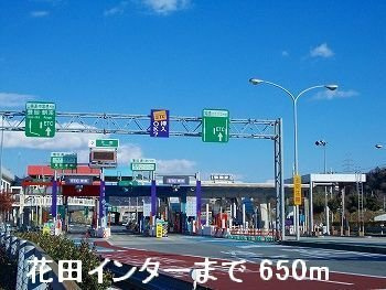 【周辺】 | ロジュマンⅡ | 播但道花田インターまで650m