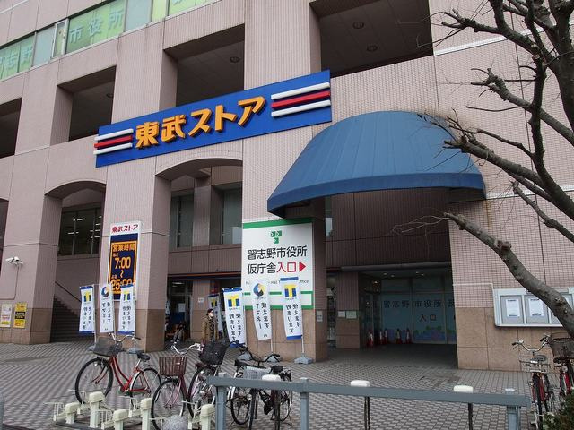 ロイヤル　スリーの周辺|その他
