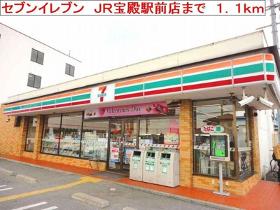 【周辺】 | ピアチェーヴォレⅡ | セブンイレブン　ＪＲ宝殿駅前店まで1100m