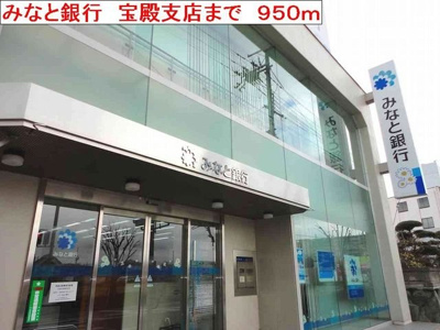 【周辺】 | ピアチェーヴォレⅡ | みなと銀行　宝殿支店まで950m