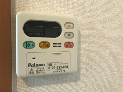 【設備】 | ラ・フォーネ東脇 | 給湯器リモコン