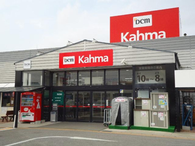 【周辺】 | ライフシティー・ツカサ | DCMカーマ西尾店まで1,054ｍ