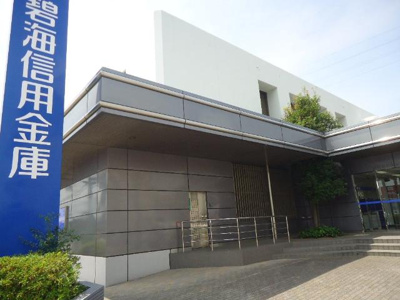 【周辺】 | ライフシティー・ツカサ | 碧海信用金庫西尾支店まで954ｍ