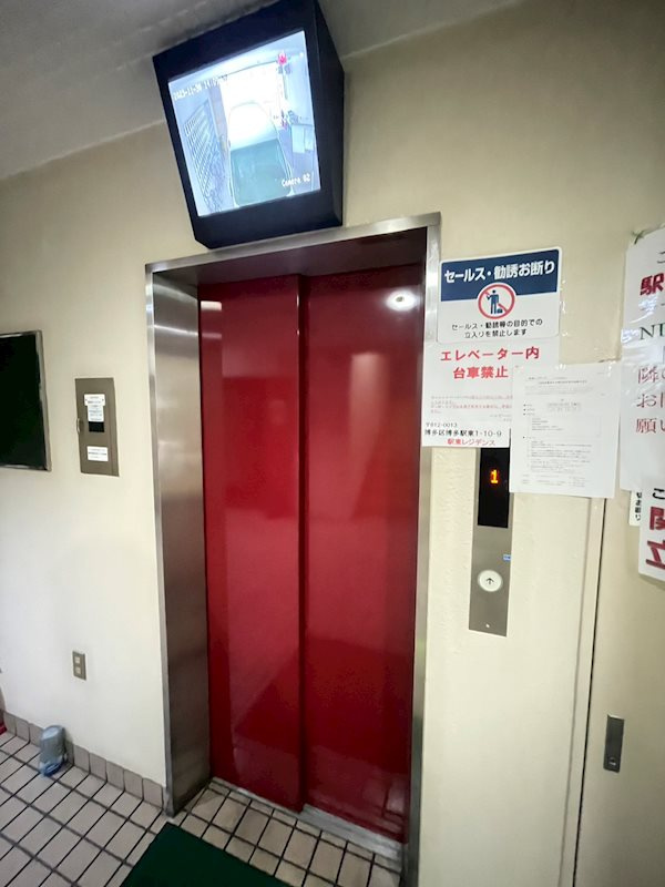駅東レジデンスのその他共用部分