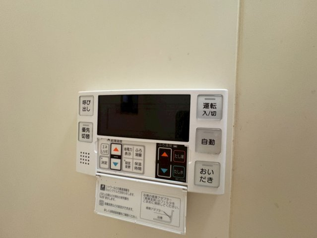 アーバンハイツ錦
