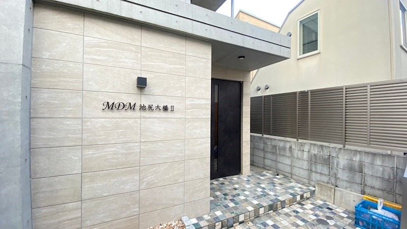 MDM池尻大橋Ⅱのエントランス
