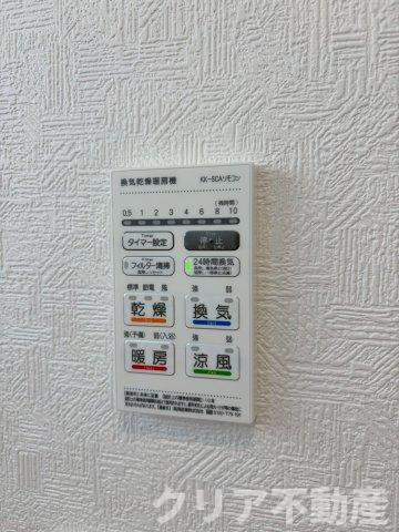 【設備】 | 前橋市粕川町新屋第2　1号棟　平屋