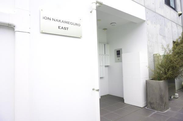 iON中目黒EASTのエントランス