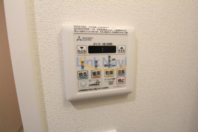 【その他】 | プレサンス東三国駅前グランクラス