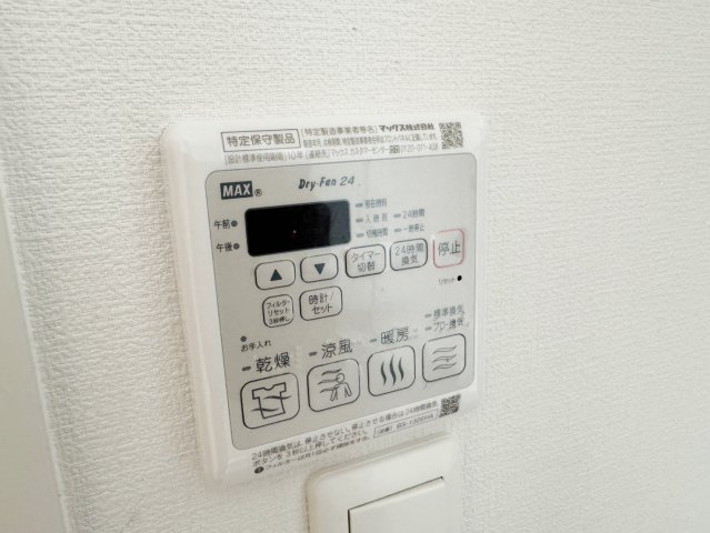 AP IWASHIYAの設備