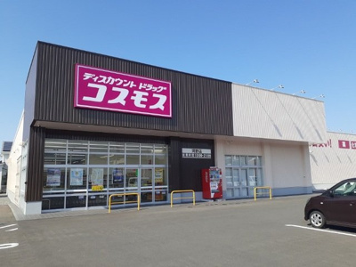 【周辺】 | クレールＭＫ | コスモス河野店様まで240m