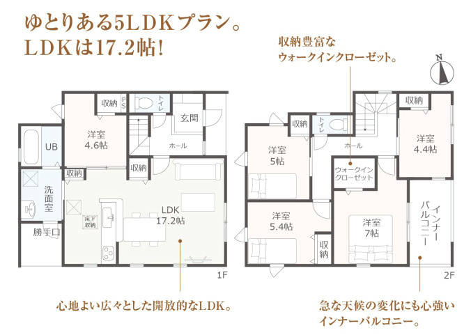 売新築戸建　富士市厚原