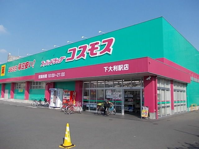 サン・セフィールの周辺