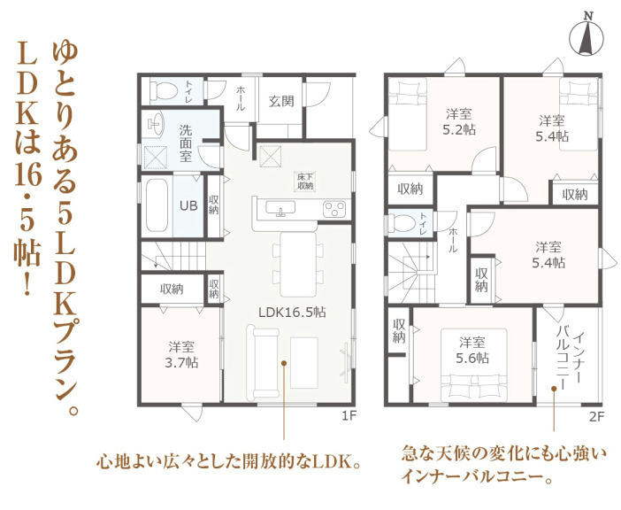 売新築戸建　富士市厚原