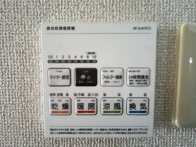 ピーチマンションの設備