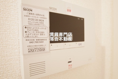【セキュリティ】 | ルミナーレ町田 | セコムセキュリティシステム加入済みで安心♪