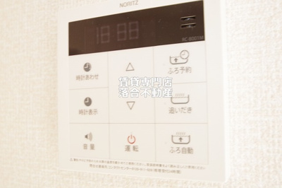 【設備】 | ルミナーレ町田 | 追い炊き機能付き