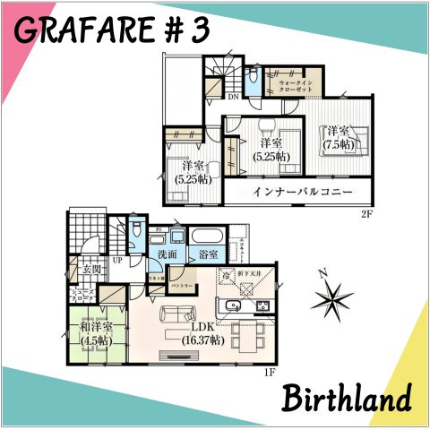 新築戸建・新築建売　郡山市安積町長久保三丁目　安積第三小・安積第二中の間取り|【3号棟】4LDK+WIC+SC+パントリー+リネン庫　収納充実で快適な間取りです！