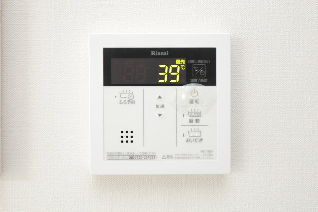 アジロハイツの設備