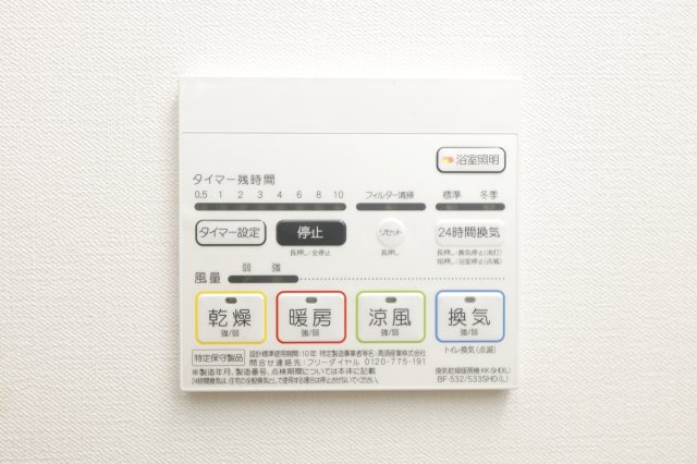 アジロハイツの設備