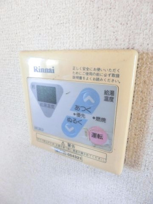 【設備】 | 栄ハイツ