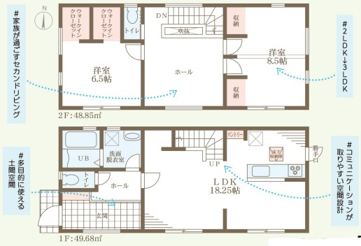 リーブルガーデン湖南市若竹町4期の間取り