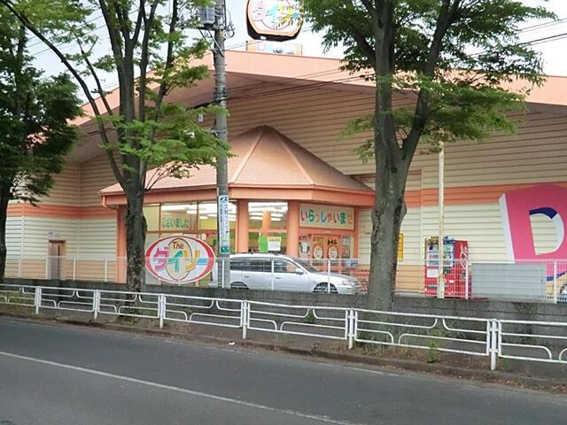 久喜市栗原２丁目の新築一戸建のその他|ダイソー久喜栗原店まで400m 