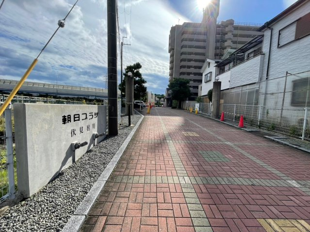朝日プラザ伏見桂川